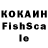 КЕТАМИН VHQ Olena Kosmylova