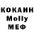 COCAIN Эквадор WhoDoneIt