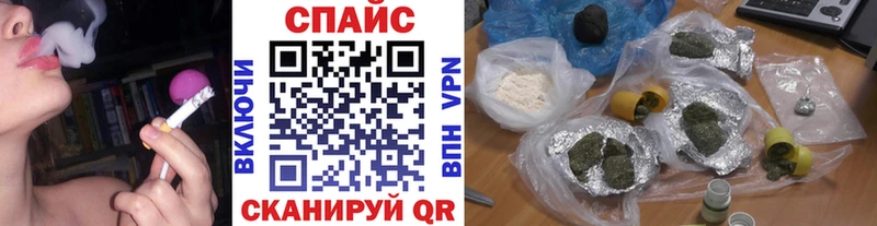 кракен маркетплейс  Фатеж  Бутират 1.4BDO  наркотики 