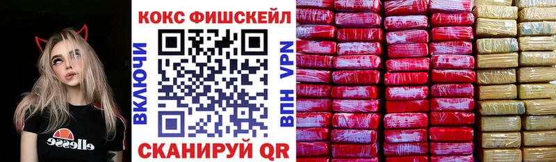 COCAIN Колумбийский  darknet Telegram  Фатеж  где можно купить  