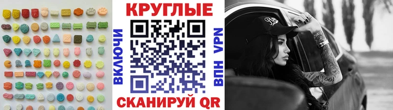 ЭКСТАЗИ Cube купить площадка наркотические препараты Фатеж