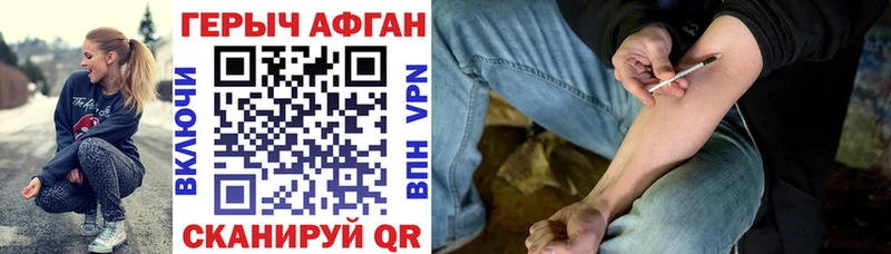 ГЕРОИН герыч  Фатеж 
