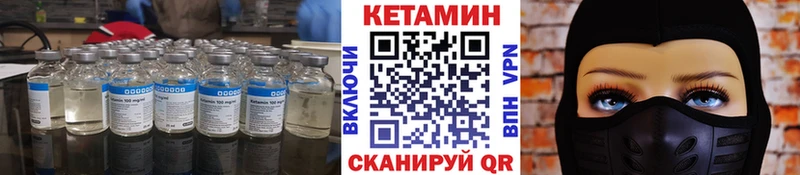 где купить   Фатеж  КЕТАМИН ketamine 