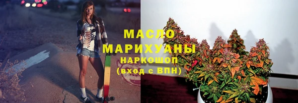 герыч Медногорск