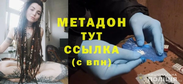 ГАЛЛЮЦИНОГЕННЫЕ ГРИБЫ Михайловск