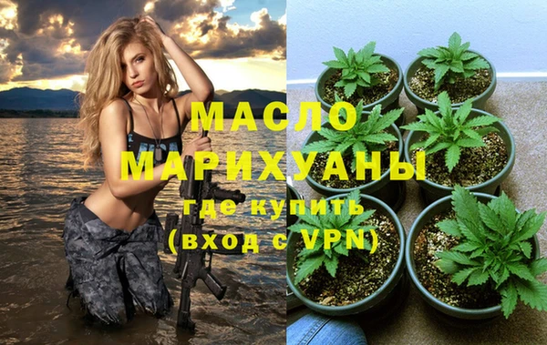 гашишное масло Медвежьегорск