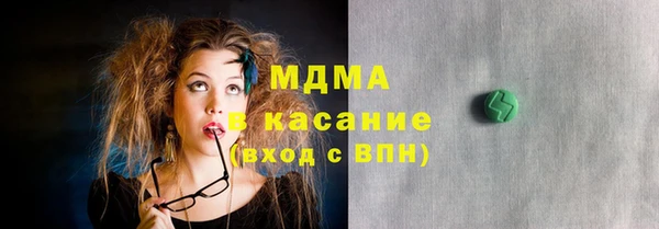кокаин перу Михайловка