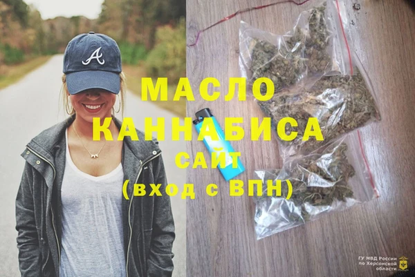 кокаин перу Михайловка