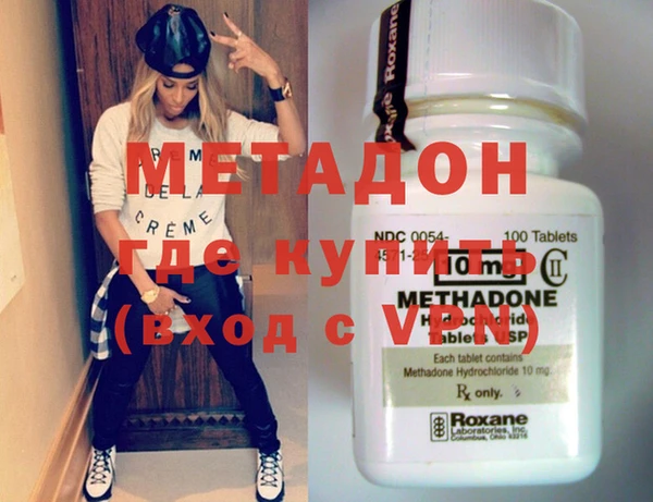 гашишное масло Медвежьегорск