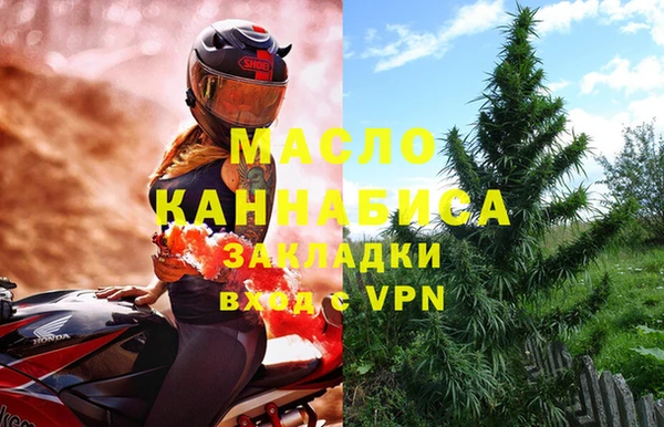 кокаин перу Михайловка