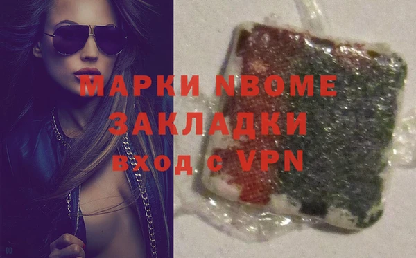 ГАЛЛЮЦИНОГЕННЫЕ ГРИБЫ Михайловск