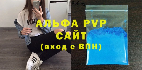 ГАЛЛЮЦИНОГЕННЫЕ ГРИБЫ Михайловск