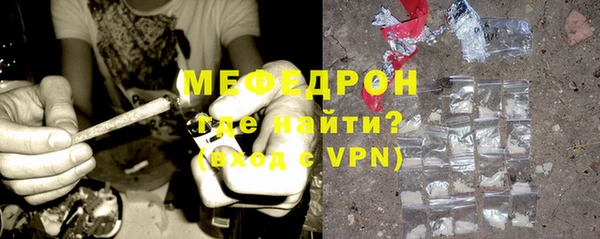 ГАЛЛЮЦИНОГЕННЫЕ ГРИБЫ Михайловск