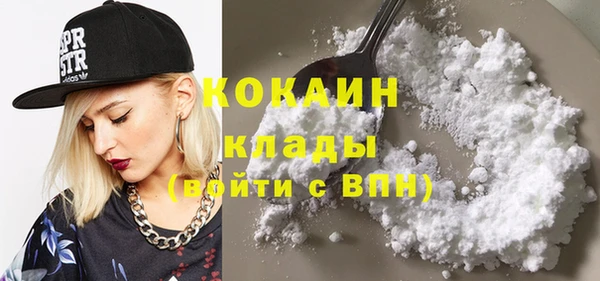 ГАЛЛЮЦИНОГЕННЫЕ ГРИБЫ Михайловск