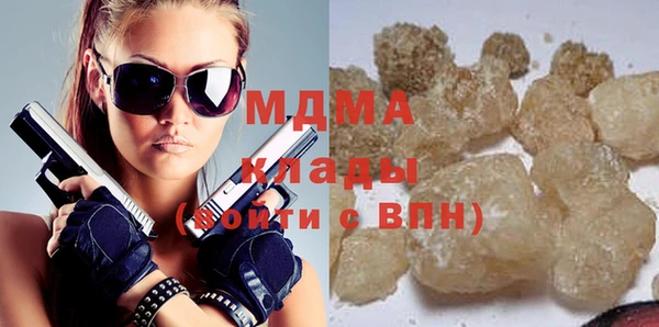 кокаин перу Михайловка
