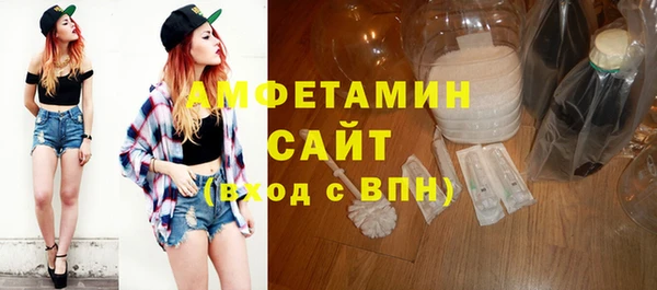 ГАЛЛЮЦИНОГЕННЫЕ ГРИБЫ Михайловск