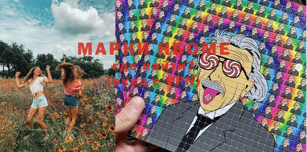 гашишное масло Медвежьегорск
