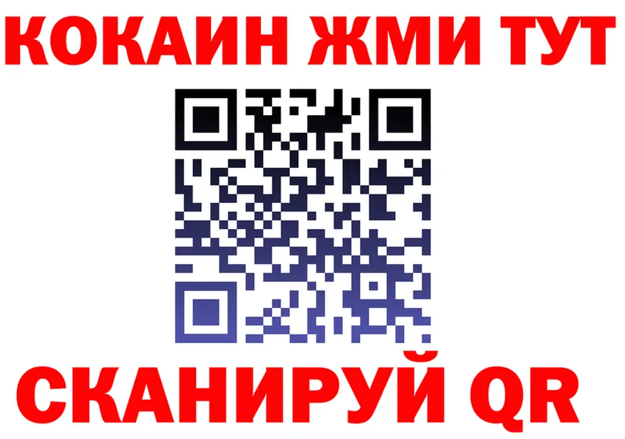 ГАШ Premium tor мориарти KRAKEN Фатеж