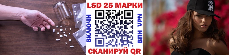 LSD-25 экстази кислота  где найти   Фатеж 