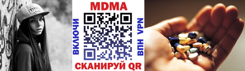 MDMA Molly  Фатеж 