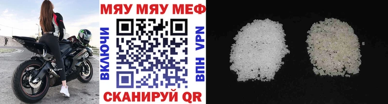 дарнет шоп  Фатеж  shop как зайти  Мефедрон мяу мяу 