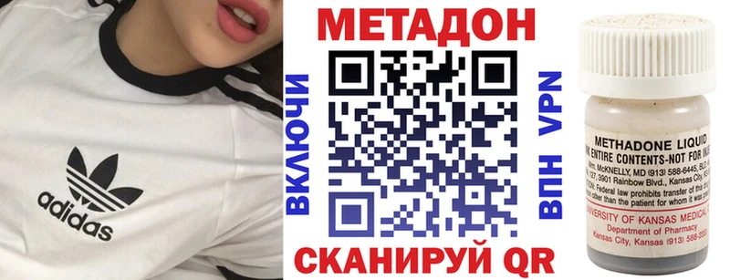 MEGA ONION  Фатеж  Метадон мёд  хочу  