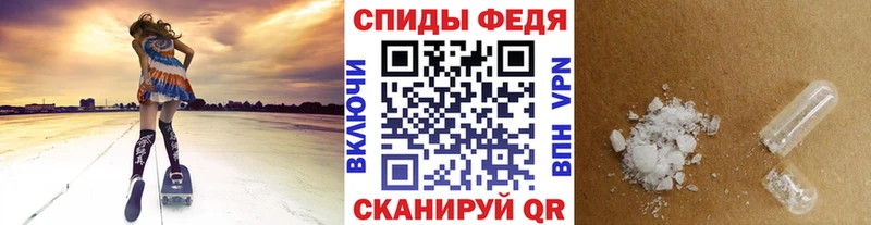omg ссылка  Фатеж  МЕТАМФЕТАМИН винт 