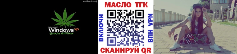 Дистиллят ТГК вейп с тгк  Фатеж 